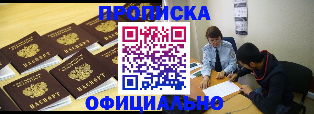 регистрация для дет. сада в Шадринске